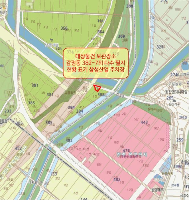 인천광역시 미추홀구 참외전로 268, 105동 2701호 (숭의동, 서희스타힐스 스타디움 센트럴시티) 차량 경매 사진 7