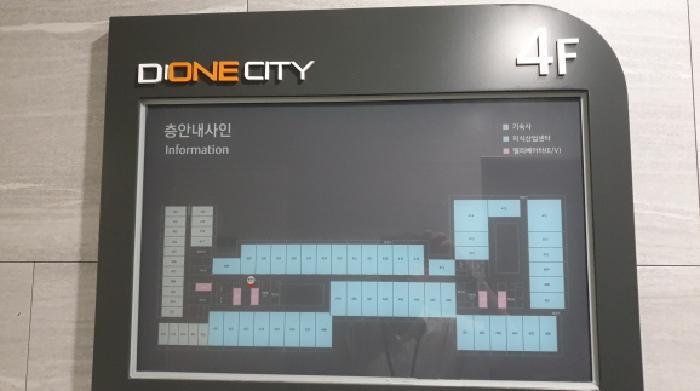 경기도 김포시 구래동 6871-7 디원시티 지식산업센터 4층446호 아파트형공장 경매 사진 5