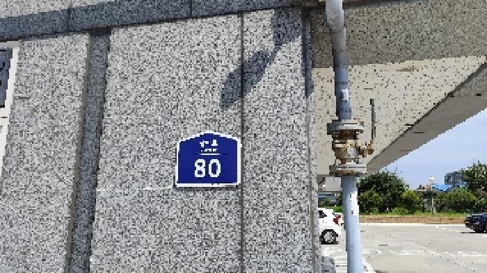 충청남도 서천군 장항읍 신창리 37-4 발트하임 5층501호 아파트 경매 사진 6