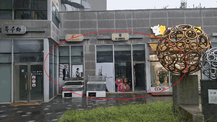 충청남도 홍성군 홍북읍 신경리 897 아르페온2차 1층116호 근린상가 경매 사진 3