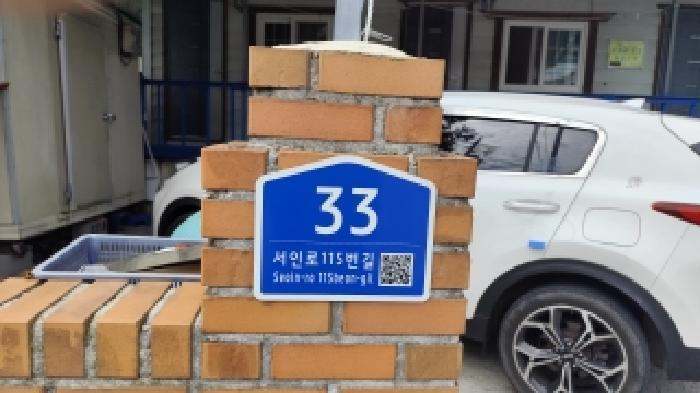 충청남도 서천군 서면 마량리 169 주택 경매 사진 19