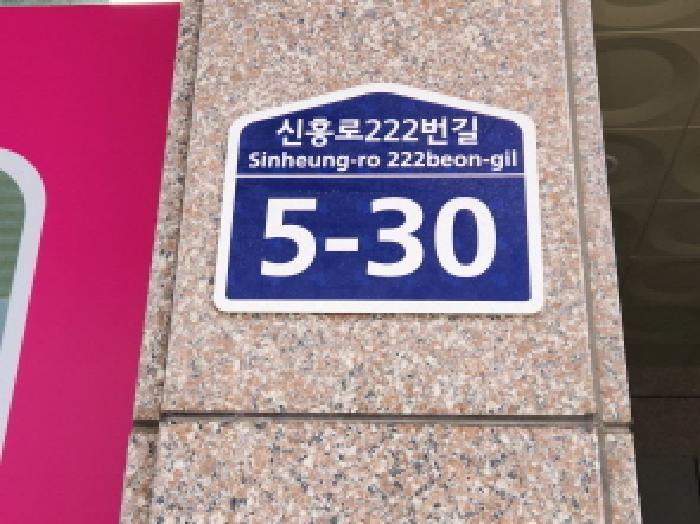 경기도 의정부시 의정부동 499-6 의정부역코아루퍼스트원 18층 1811호 아파트 경매 사진 4