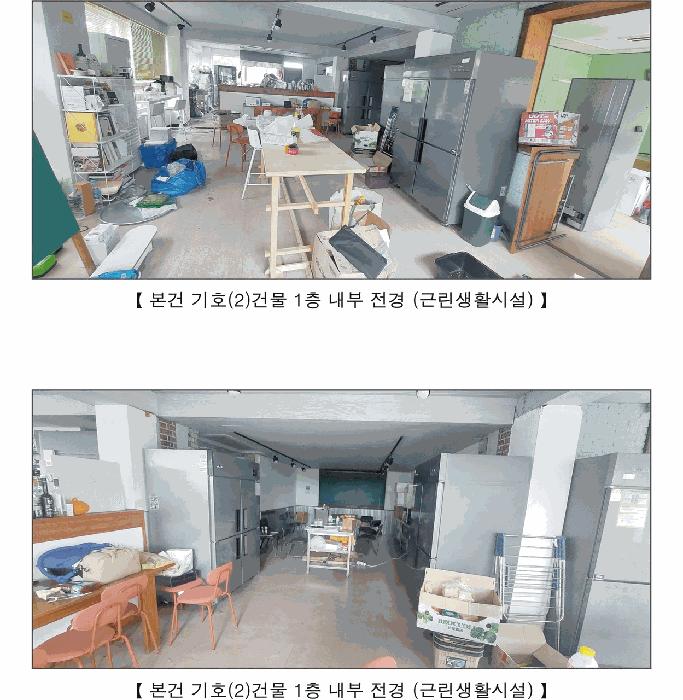 충청남도 홍성군 홍동면 운월리 737-5 근린주택 경매 사진 3