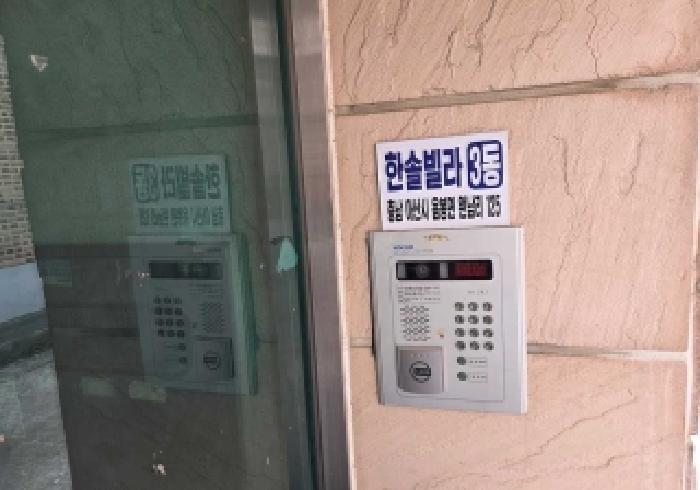 충청남도 아산시 음봉면 원남리 125 3동 지하층비101호 다세대(빌라) 경매 사진 7