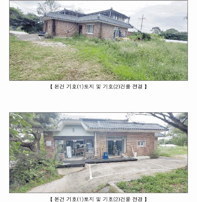 충청남도 홍성군 임야