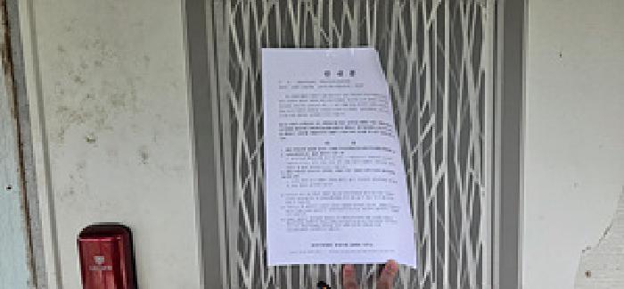 충청남도 홍성군 홍동면 운월리 199-7 임야 경매 사진 17
