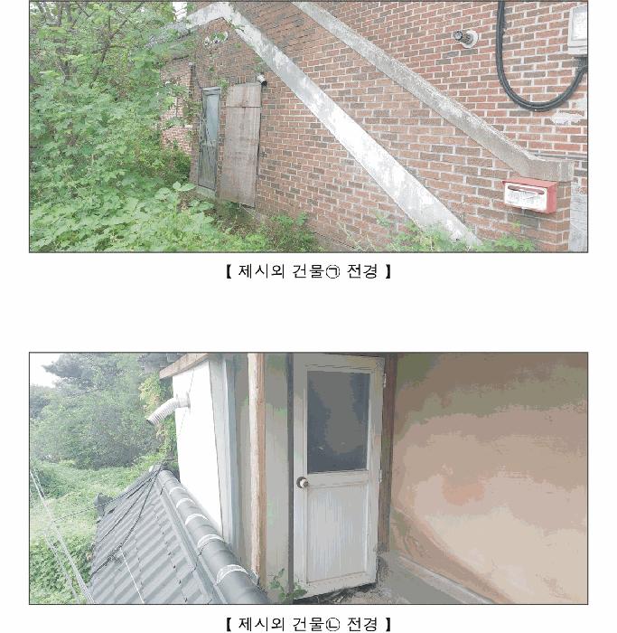충청남도 홍성군 홍동면 운월리 199-7 임야 경매 사진 5