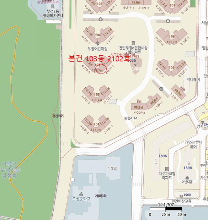충청남도 천안시 서북구 두정동 2055 이편한세상두정2차 103동 21층2102호 아파트 경매 사진 13