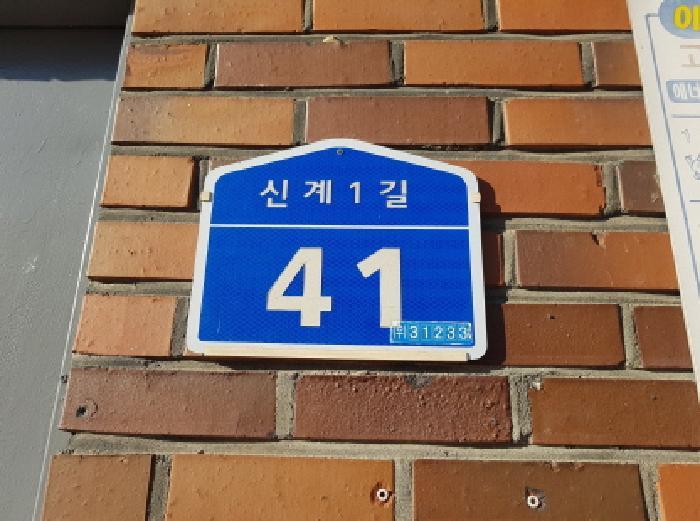충청남도 천안시 목천읍 신계리 422 천안목천동우1차아파트 103동 11층1115호 아파트 경매 사진 9