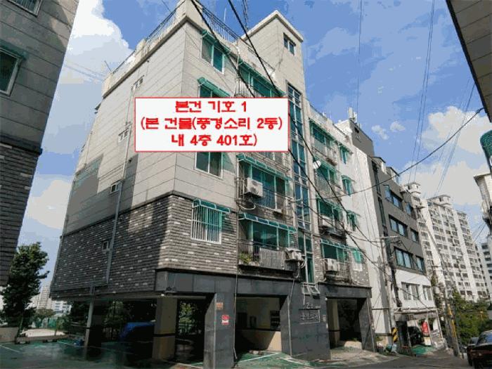 경기도 부천시 소사구 송내동 454-1 풍경소리 2동 4층401호 다세대(빌라) 경매 사진 1