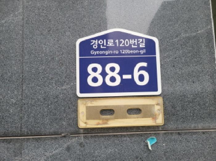 경기도 부천시 소사구 송내동 454-1 풍경소리 2동 4층401호 다세대(빌라) 경매 사진 7