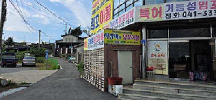충청남도 예산군 오가면 역탑리 59-1 근린주택 경매 사진 10