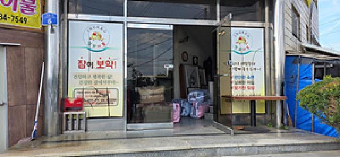 충청남도 예산군 오가면 역탑리 59-1 근린주택 경매 사진 12