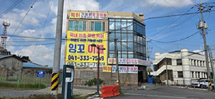충청남도 예산군 오가면 역탑리 59-1 근린주택 경매 사진 13