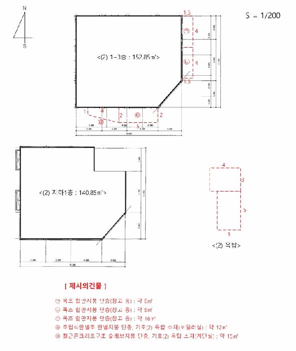 충청남도 예산군 오가면 역탑리 59-1 근린주택 경매 사진 16