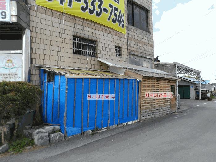 충청남도 예산군 오가면 역탑리 59-1 근린주택 경매 사진 5