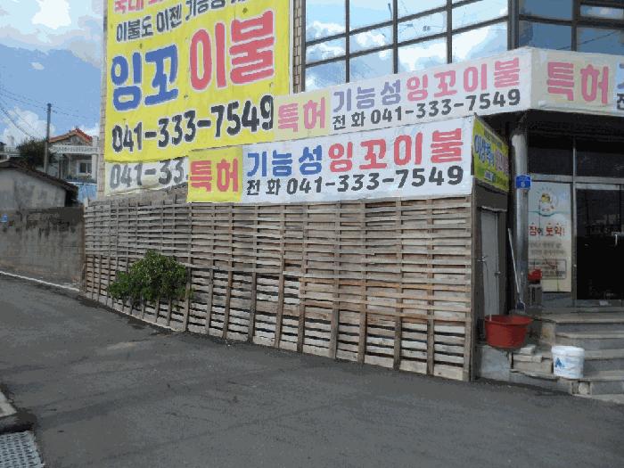 충청남도 예산군 오가면 역탑리 59-1 근린주택 경매 사진 7