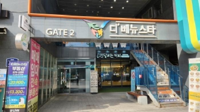 경기도 의정부시 의정부동 166-4 의정부 디베뉴스타 13층 1308호 오피스텔 경매 사진 7