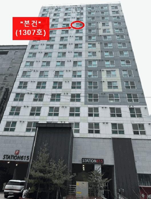 경기도 의정부시 신곡동 764-8 스테이션615 13층 1307호 오피스텔 경매 사진 8