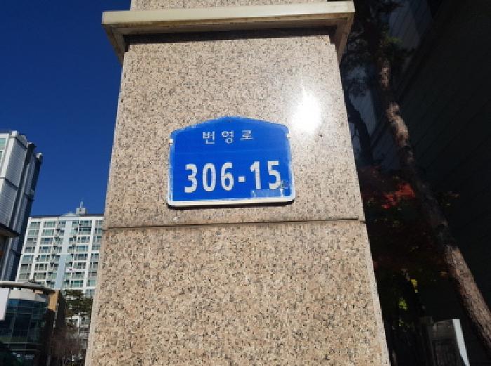 충청남도 천안시 서북구 백석동 930 브라운스톤 천안 109동 2층204호 아파트 경매 사진 10