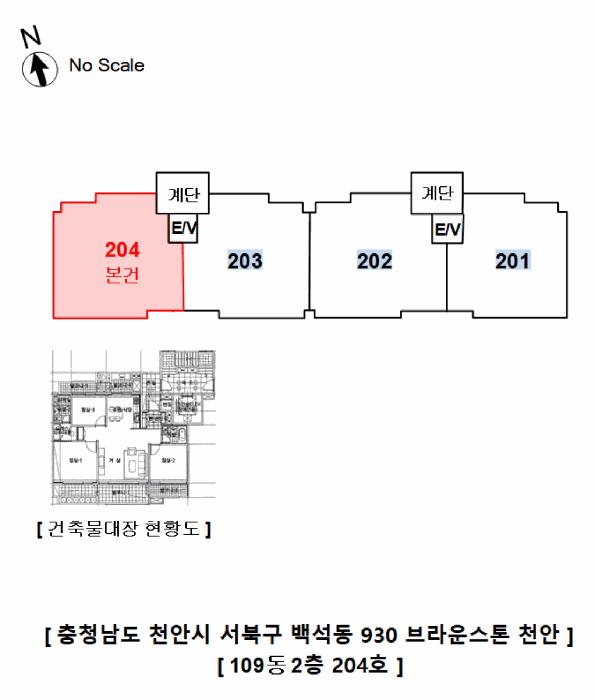 충청남도 천안시 서북구 백석동 930 브라운스톤 천안 109동 2층204호 아파트 경매 사진 14