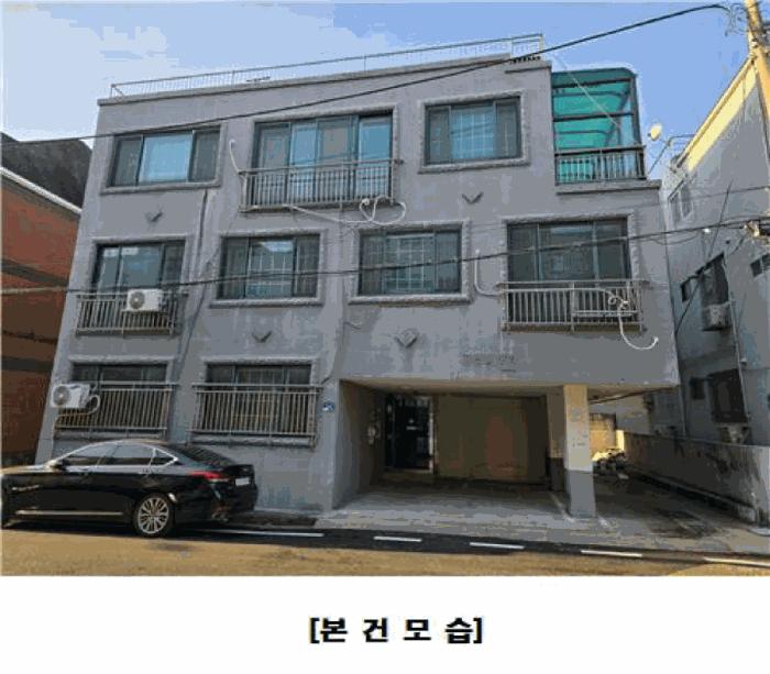 대전 유성구 다가구주택