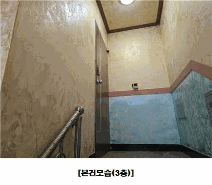 대전광역시 유성구 봉산동 206-3 다가구주택 경매 사진 3