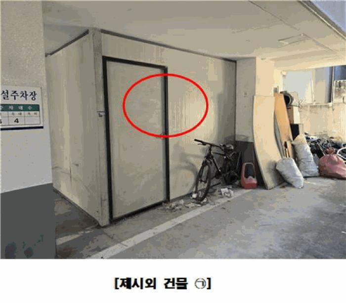 대전광역시 유성구 봉산동 206-3 다가구주택 경매 사진 4