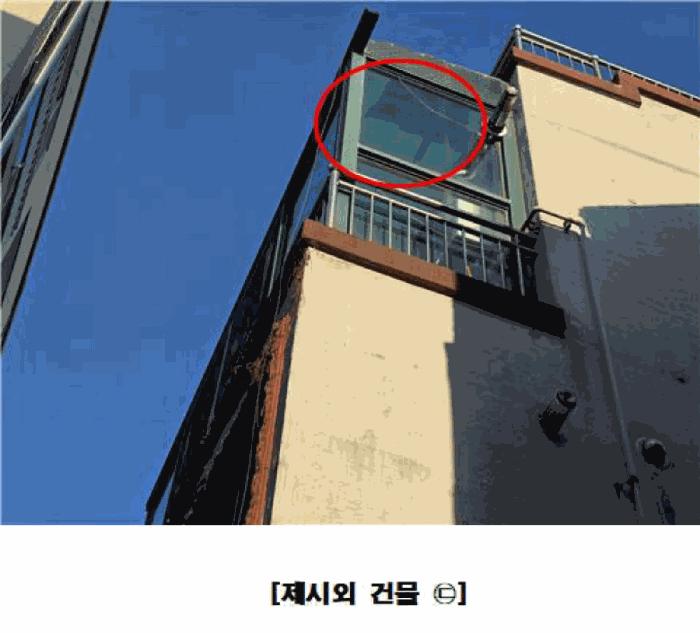 대전광역시 유성구 봉산동 206-3 다가구주택 경매 사진 5