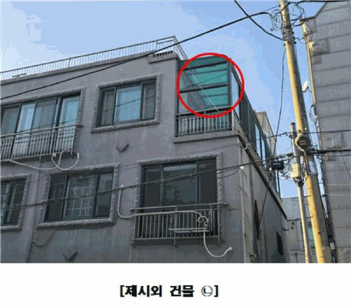 대전광역시 유성구 봉산동 206-3 다가구주택 경매 사진 9