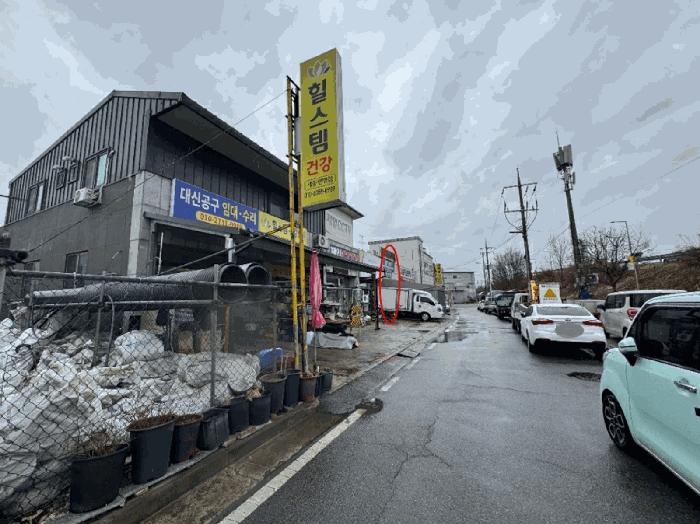세종 조치원읍 근린상가
