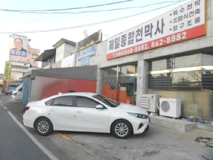 세종특별자치시 조치원읍 남리 312 그린월드 1층4호 근린상가 경매 사진 5