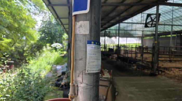 경상북도 구미시 해평면 산양리 82 전 경매 사진 10