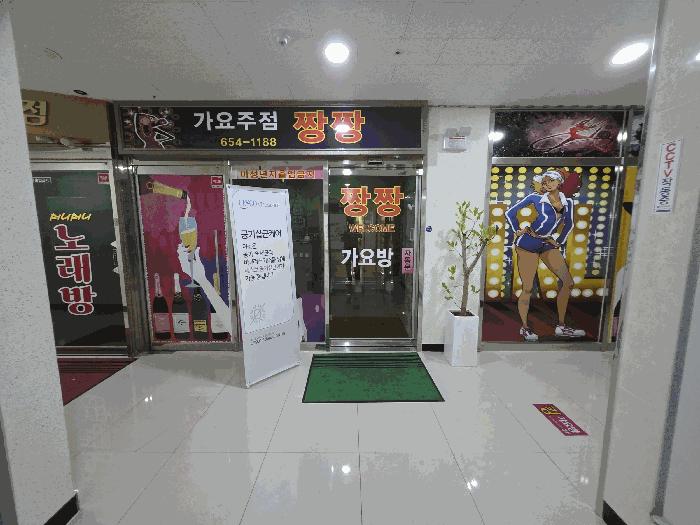 경상북도 예천군 호명읍 산합리 1406 제이엠팰렉스 3층306호 근린상가 경매 사진 4