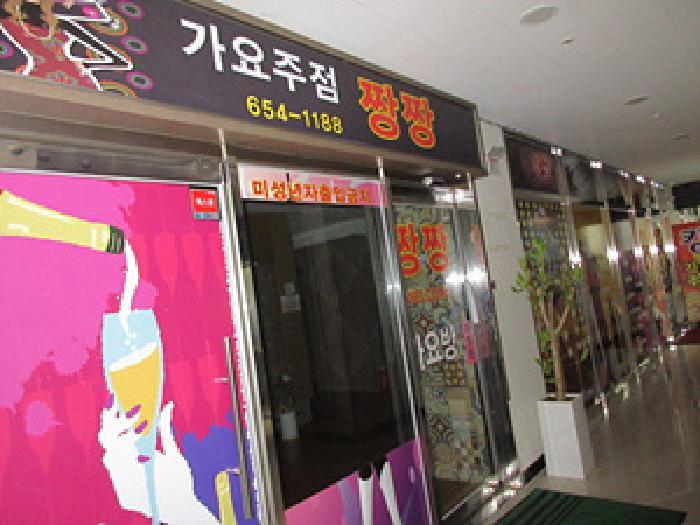 경상북도 예천군 호명읍 산합리 1406 제이엠팰렉스 3층306호 근린상가 경매 사진 7