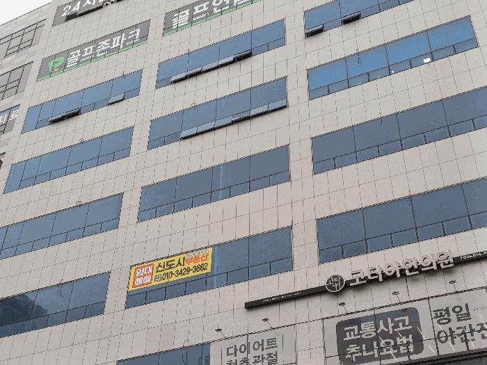 경상북도 예천군 호명읍 산합리 1404 골드온천타워 5층505호 근린상가 경매 사진 2