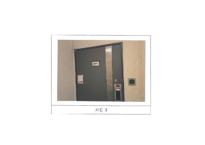 경상북도 구미시 봉곡동 105 세양청마루아파트 제107동 제3층 제305호 아파트 경매 사진 7