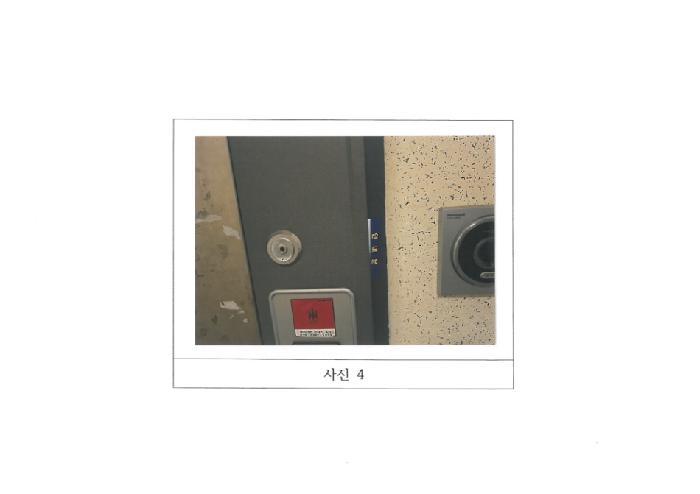 경상북도 구미시 봉곡동 105 세양청마루아파트 제107동 제3층 제305호 아파트 경매 사진 8