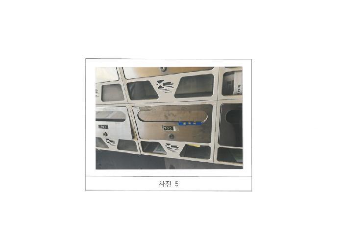 경상북도 구미시 봉곡동 105 세양청마루아파트 제107동 제3층 제305호 아파트 경매 사진 9