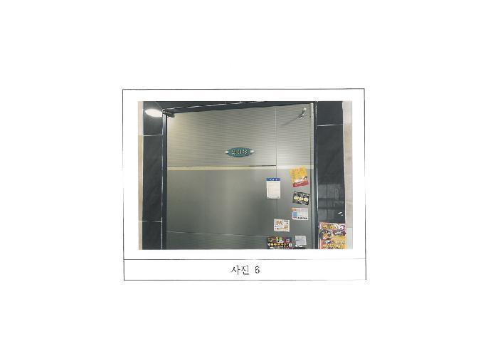 경상북도 구미시 임은동 292-5 다가구주택 경매 사진 14