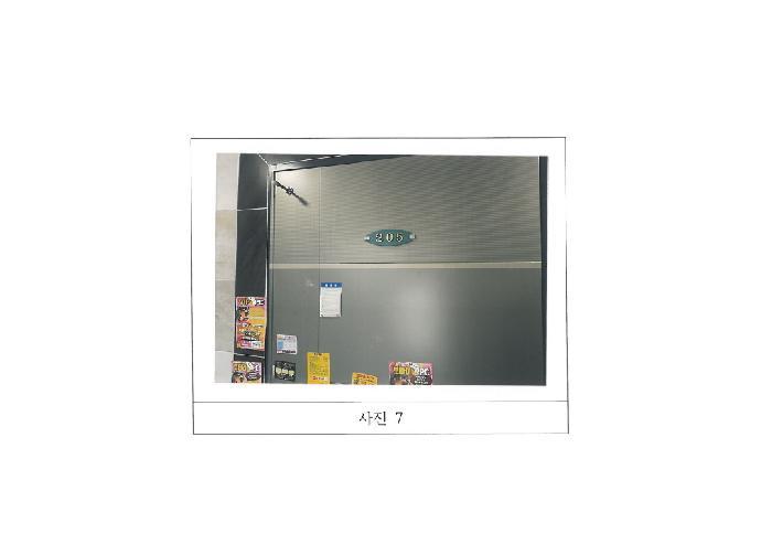 경상북도 구미시 임은동 292-5 다가구주택 경매 사진 15