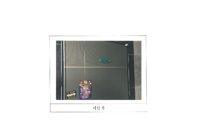 경상북도 구미시 임은동 292-5 다가구주택 경매 사진 16