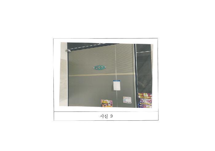 경상북도 구미시 임은동 292-5 다가구주택 경매 사진 17
