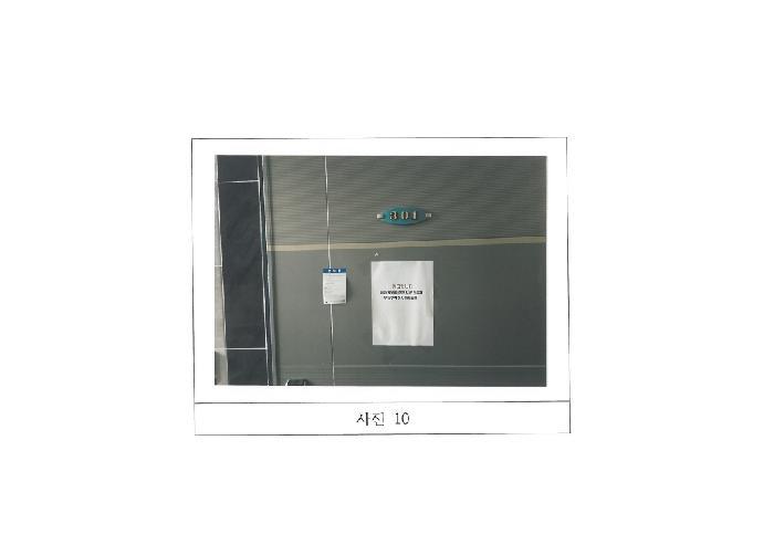 경상북도 구미시 임은동 292-5 다가구주택 경매 사진 18