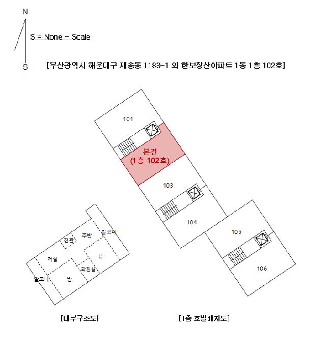 부산광역시 해운대구 재송동 1183-1 한보장산아파트 1동 1층102호 아파트 경매 사진 9
