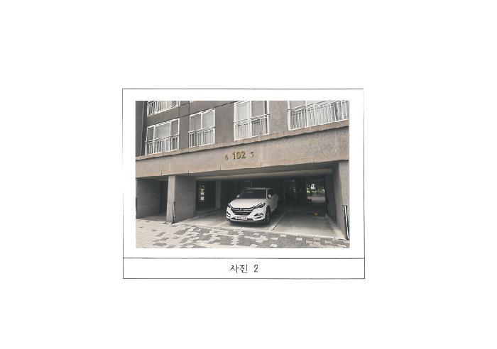 경상북도 구미시 송정동 527 구미송정미소지움 제102동 제5층 제506호 아파트 경매 사진 3