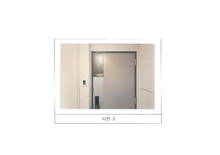 경상북도 구미시 송정동 527 구미송정미소지움 제102동 제5층 제506호 아파트 경매 사진 4