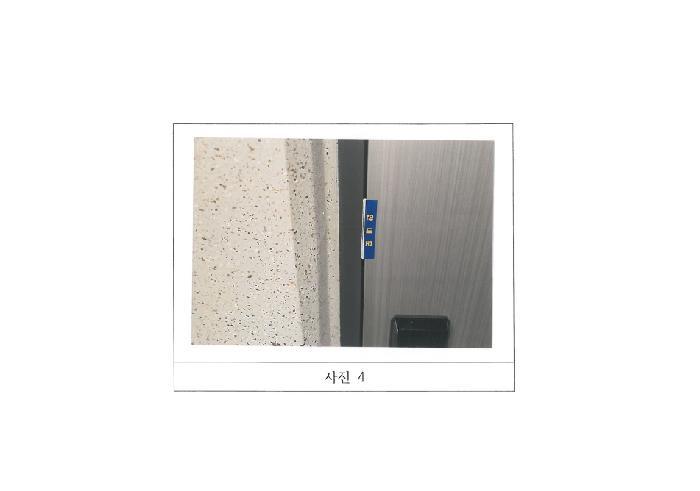 경상북도 구미시 송정동 527 구미송정미소지움 제102동 제5층 제506호 아파트 경매 사진 5