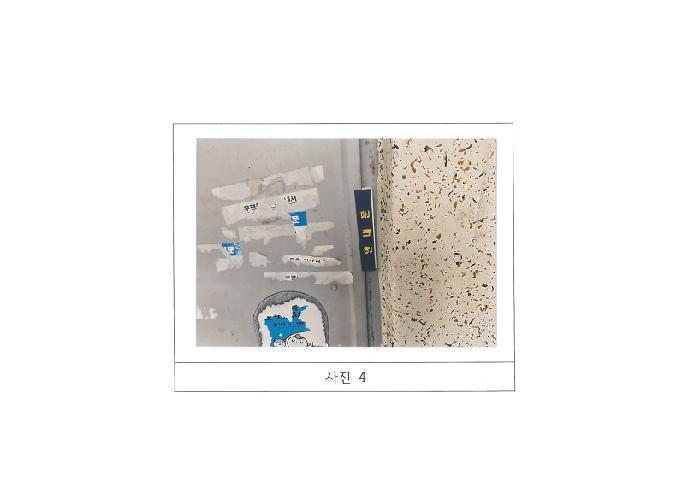 경상북도 구미시 형곡동 170-1 형곡삼우타운 제15층 제1513호 아파트 경매 사진 10