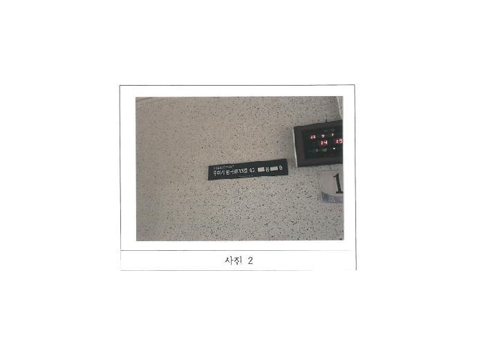 경상북도 구미시 형곡동 170-1 형곡삼우타운 제15층 제1513호 아파트 경매 사진 8